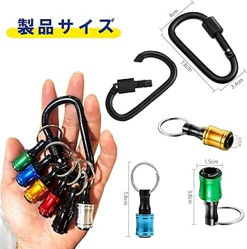 Amazon.co.jp: ビットホルダー カラフル 6色セット 6.35mm対応